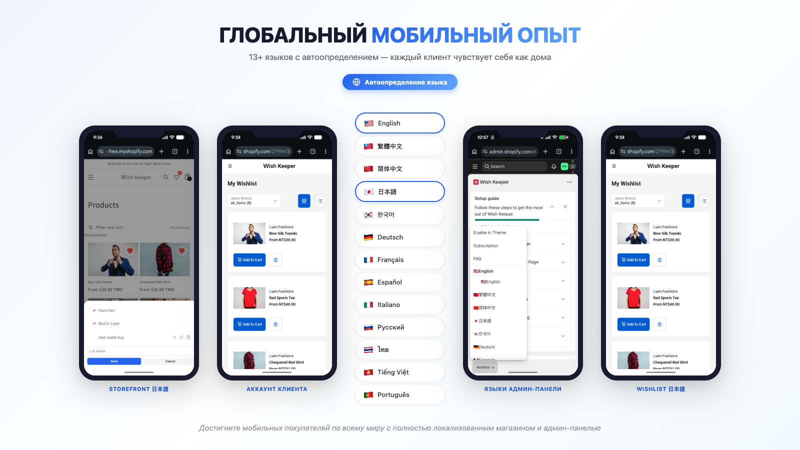 Mobile quick add-to-cart